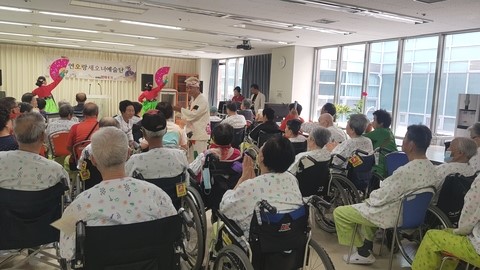 연오랑세오녀 예술단 공연(재활병동)