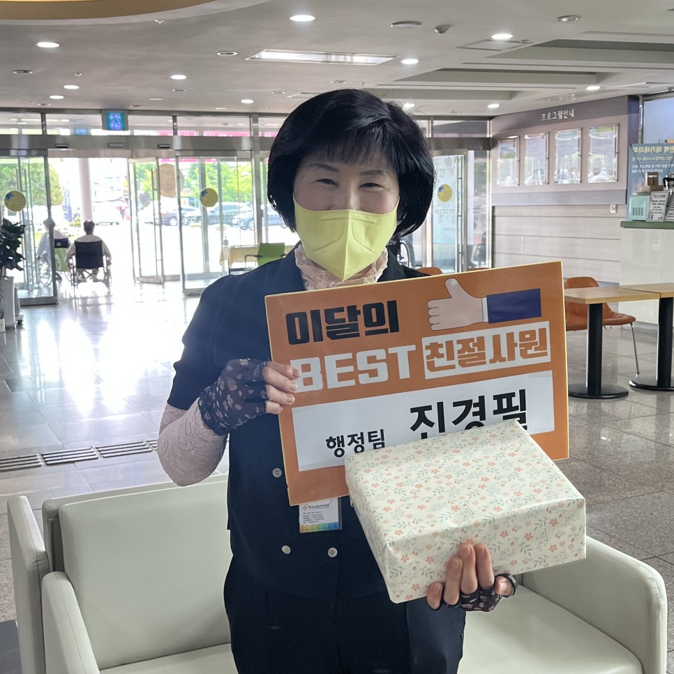 6월 친절사원 시상