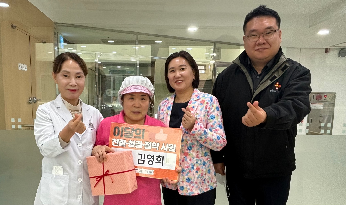 11월 친절직원 시상