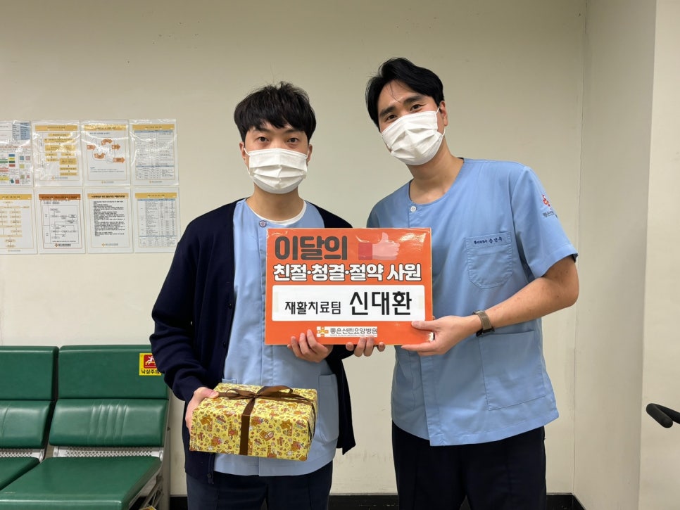 12월 친절직원 시상