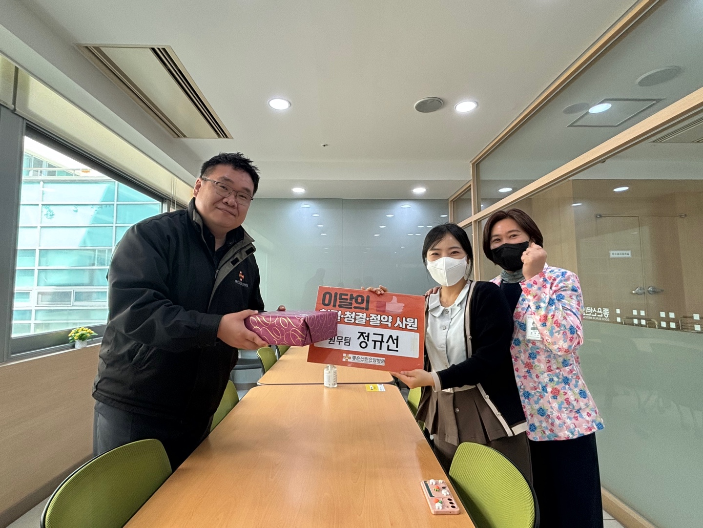 3월 친절 청결 절약사원 시상