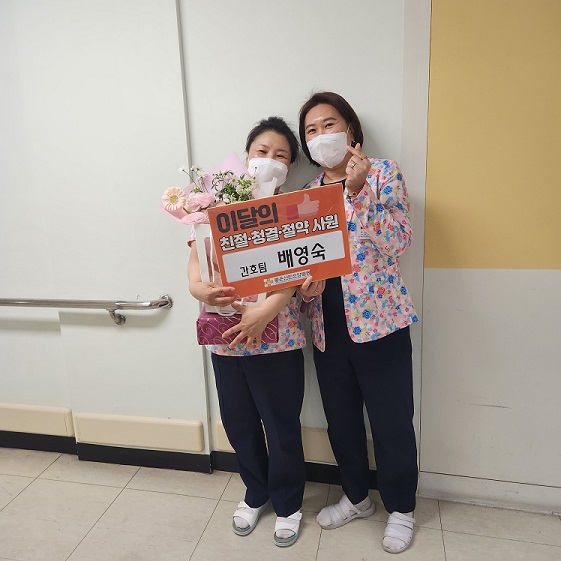 4월 친절 청결 절약 사원 시상