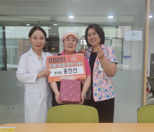 5월 친절 청결 절약 사원 시상