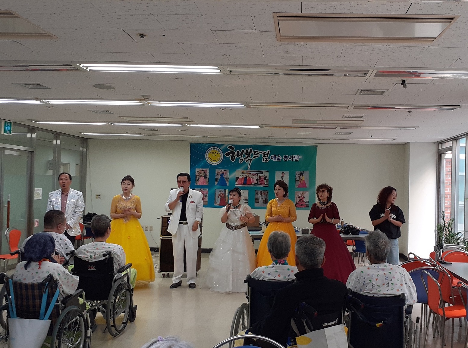 행복드림봉사단 위안공연