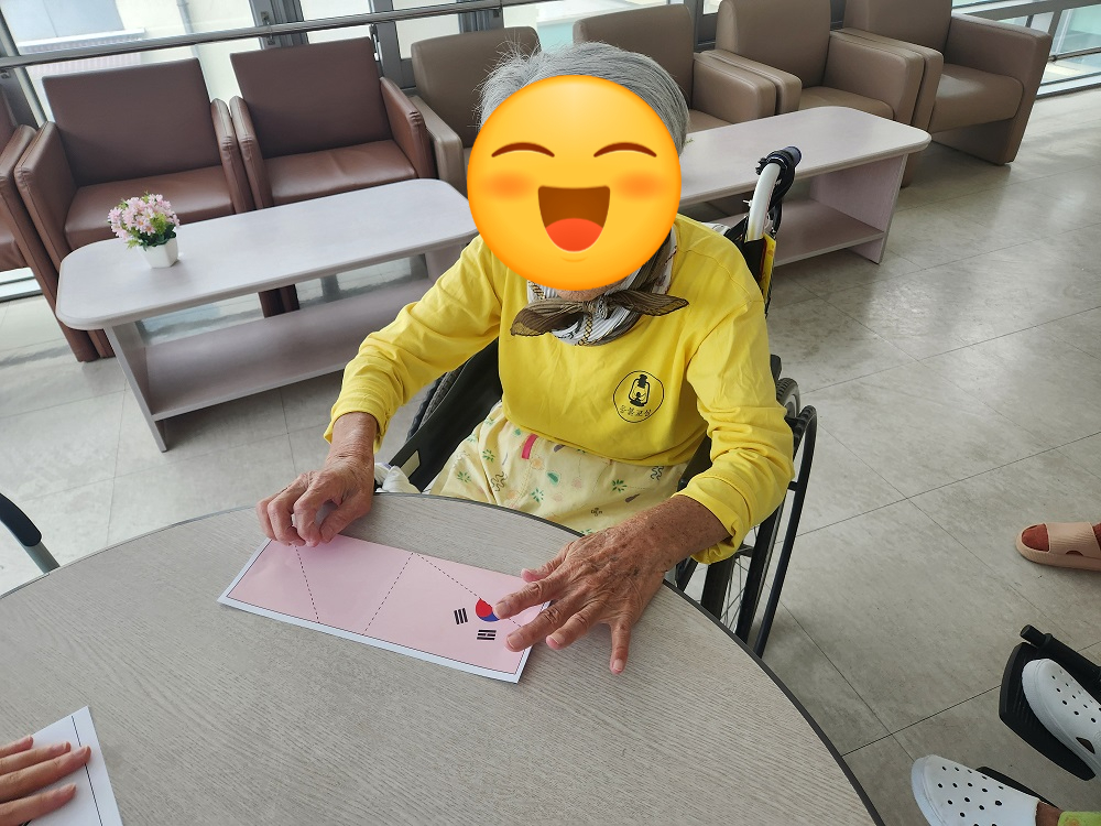 8월 종이접기요법 <태극기비행기>